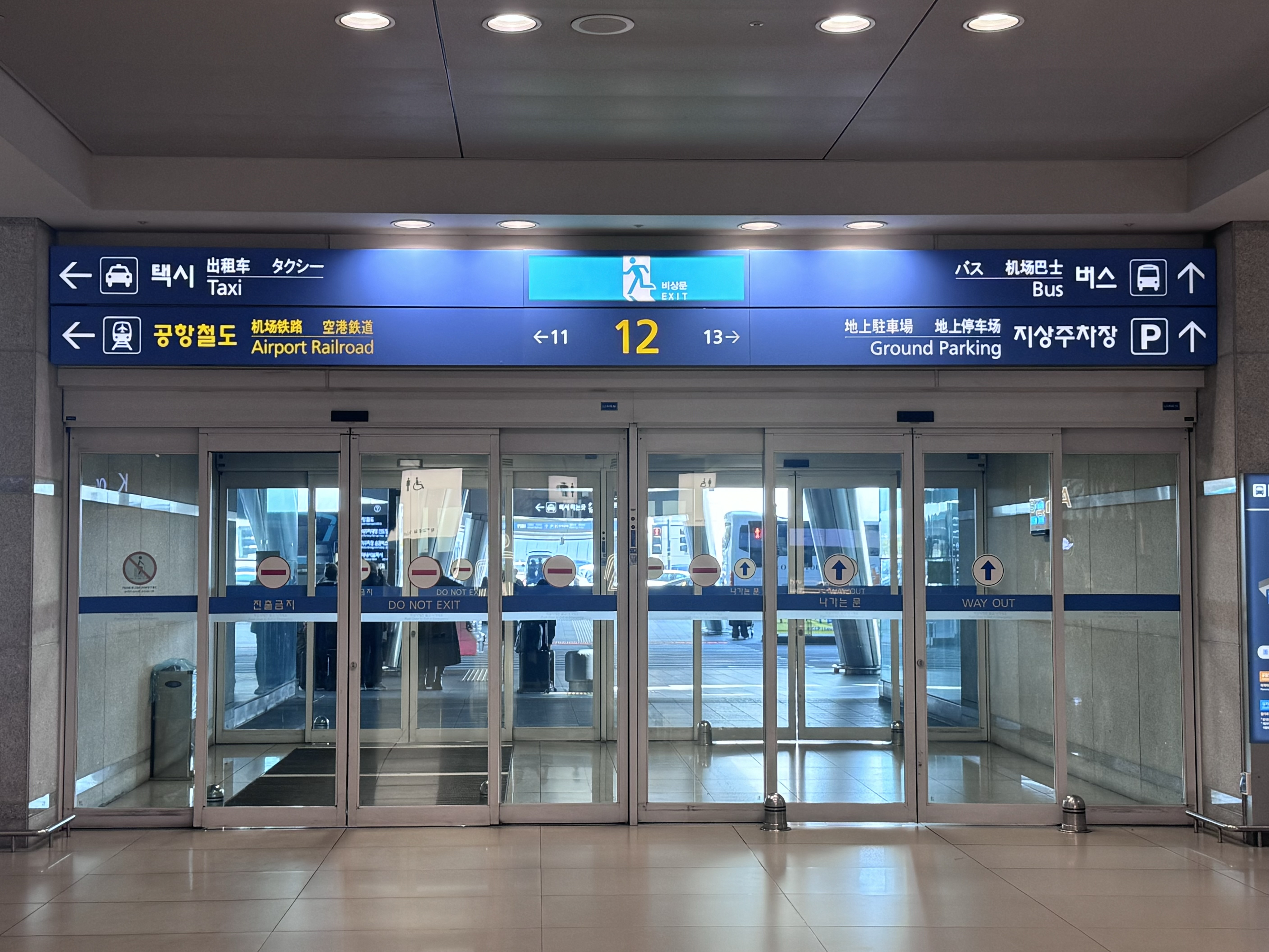 인천공항 제1터미널 1층 GATE 12
